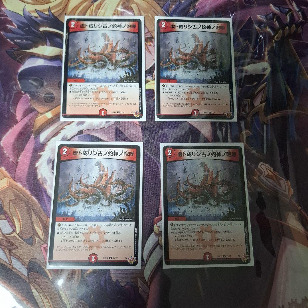 【即購入者歓迎】クローシスアビスデッキ　「デッキ販売」