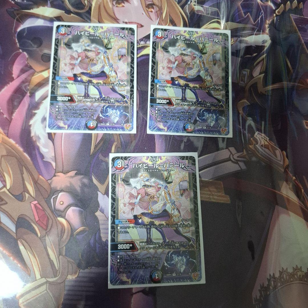 【即購入者歓迎】クローシスアビスデッキ　「デッキ販売」