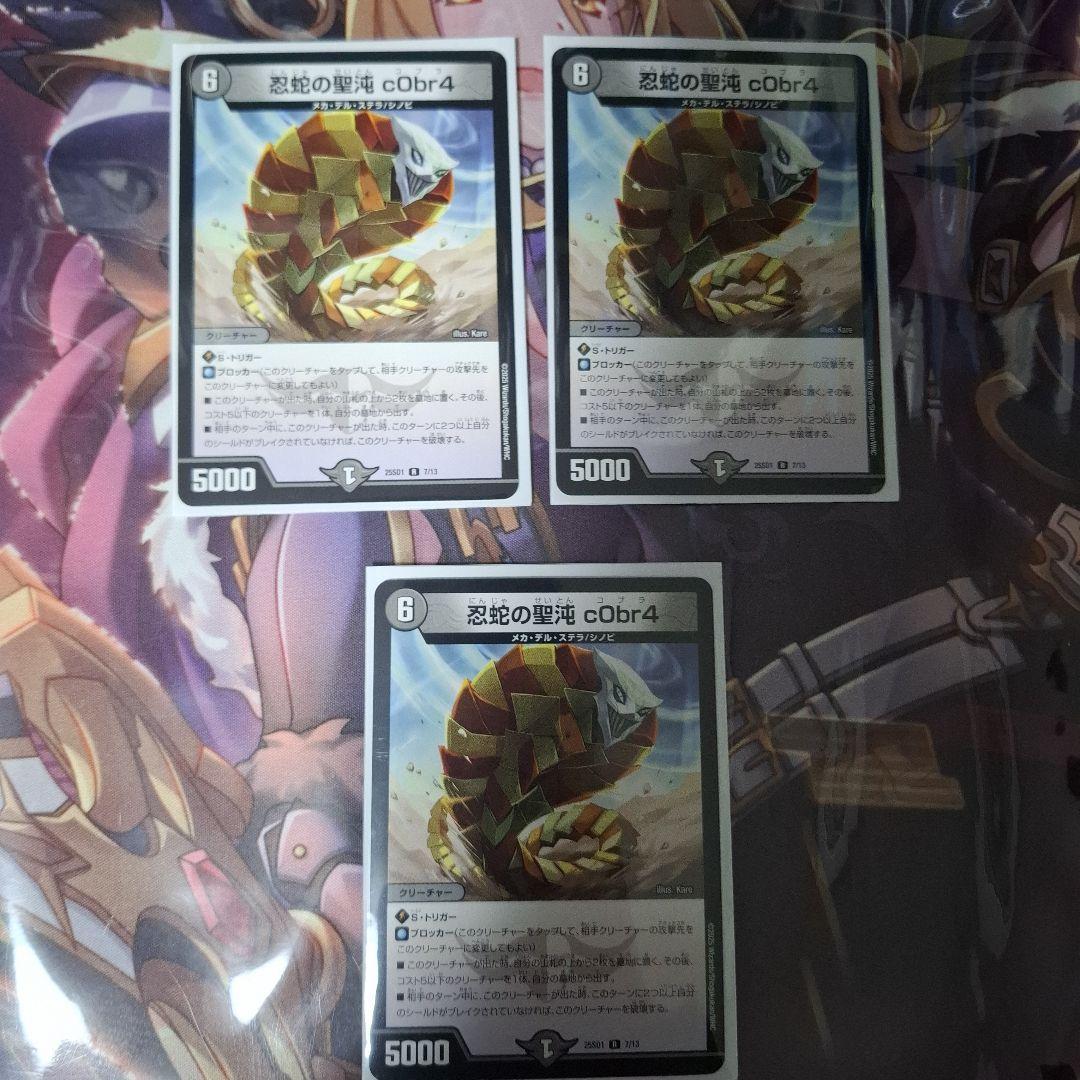 【即購入者歓迎】クローシスアビスデッキ　「デッキ販売」