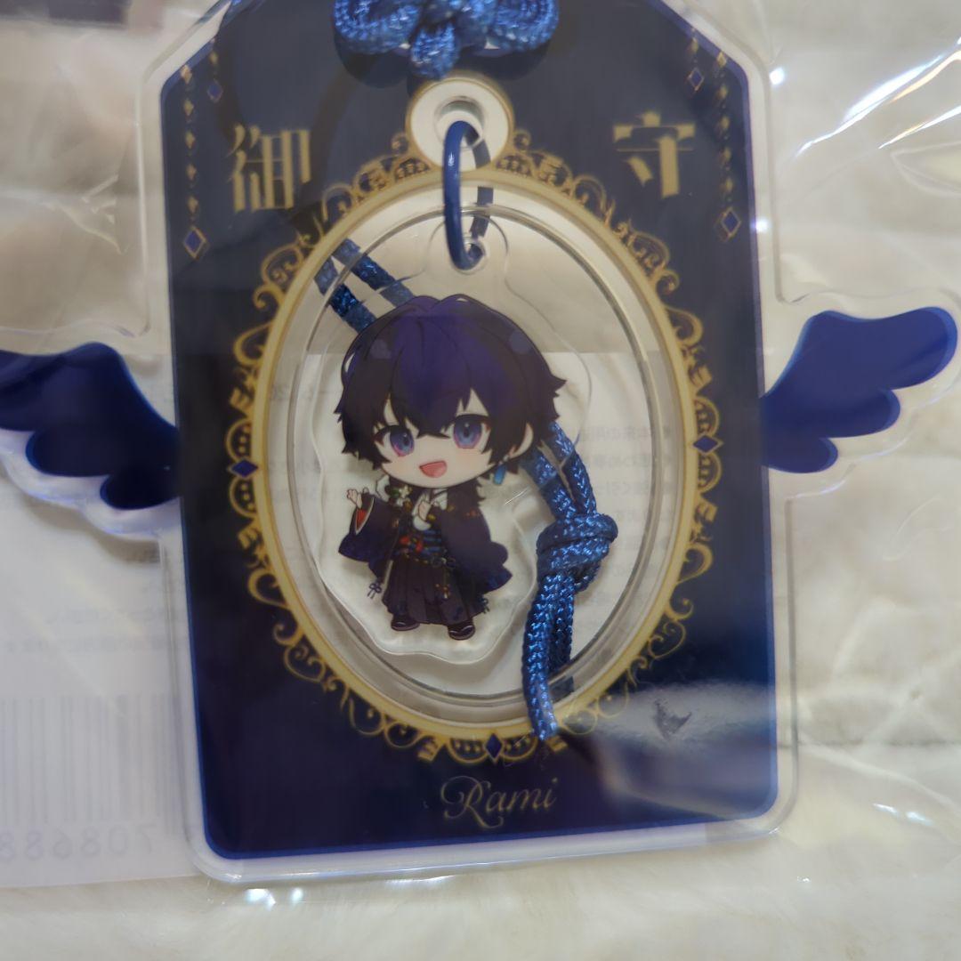 ブラフラ らみ 2026年 お正月ver. 年賀状 特典付き