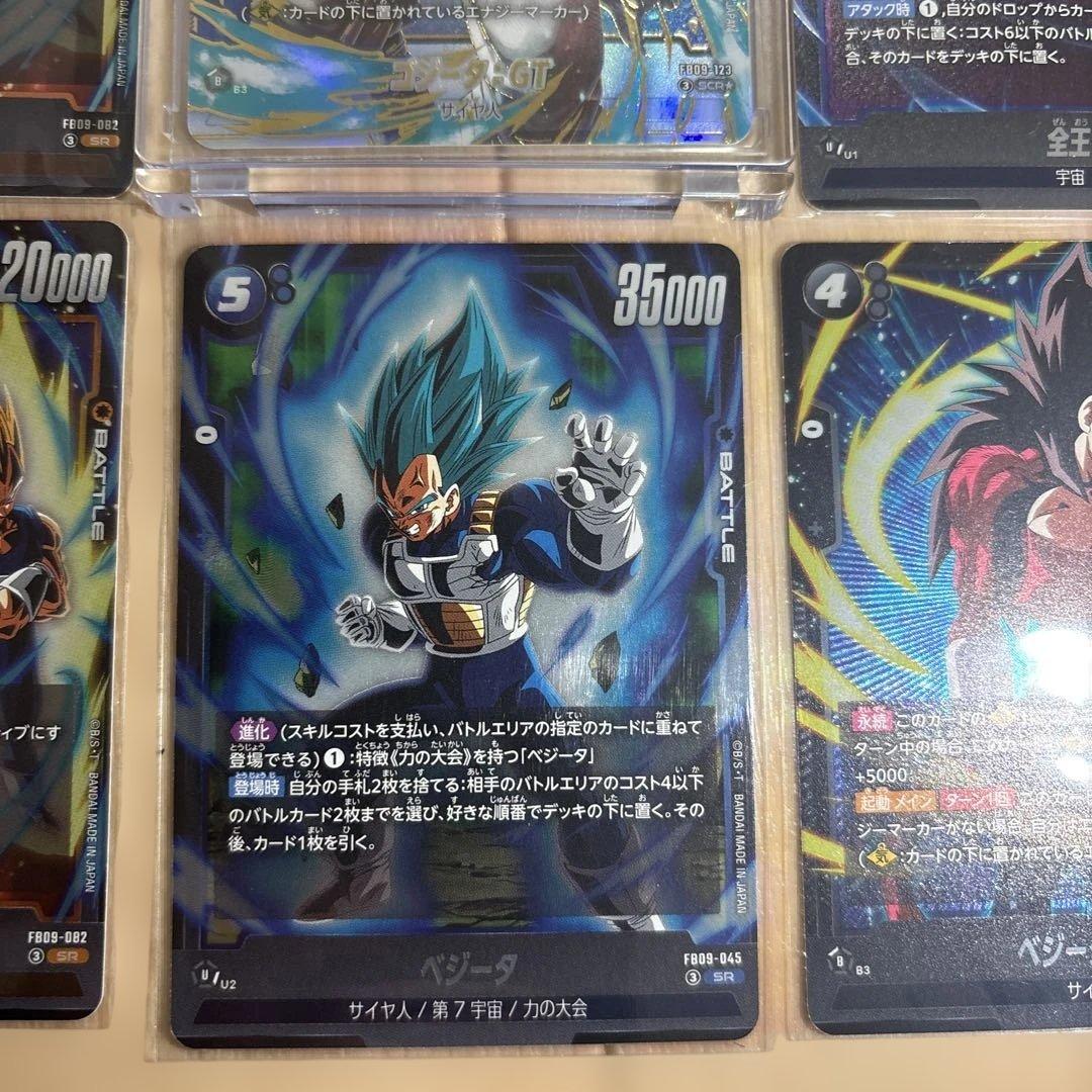 ら*り様 極美品⭐︎ゴジータ：GT SCR☆ 他10枚セット