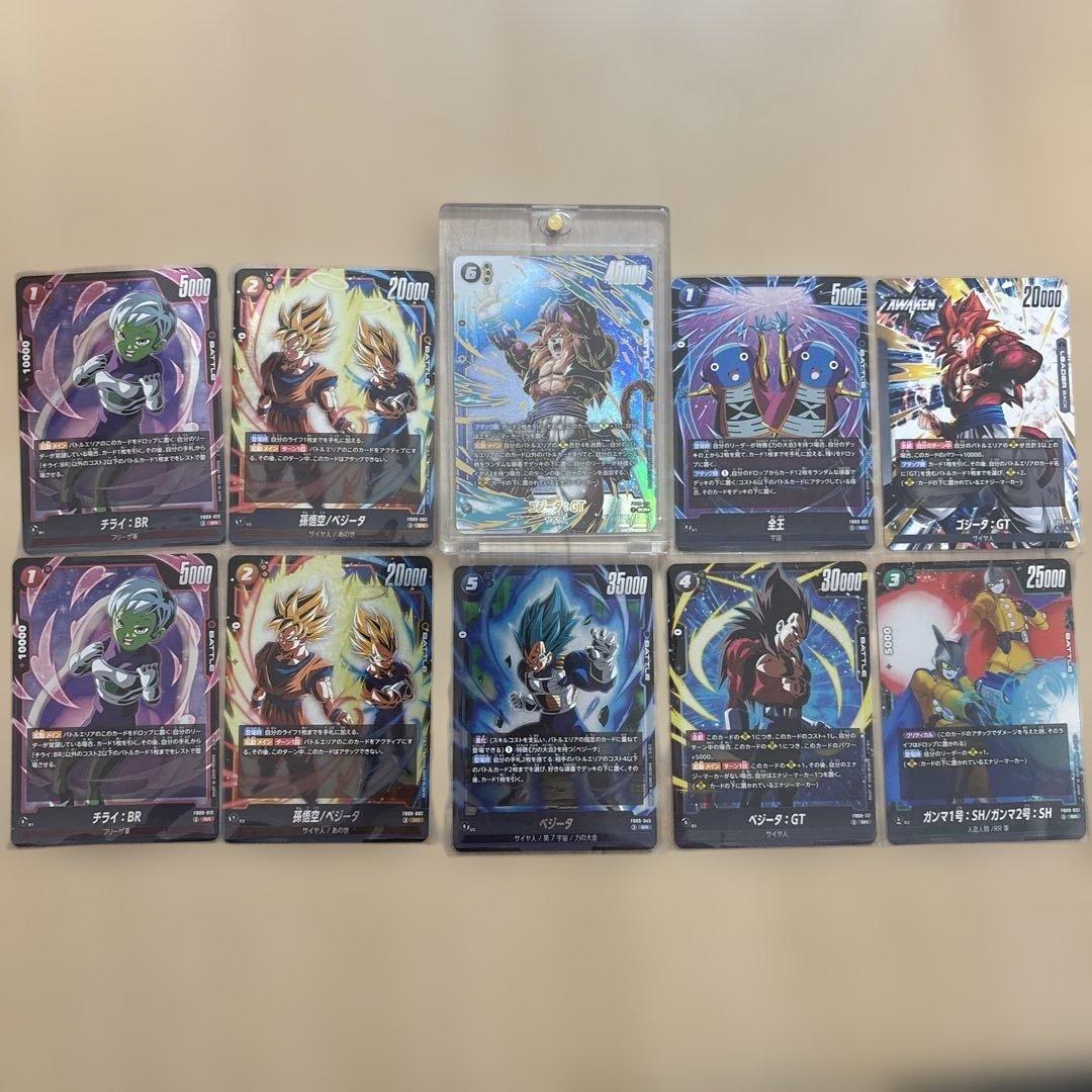 ら*り様 極美品⭐︎ゴジータ：GT SCR☆ 他10枚セット