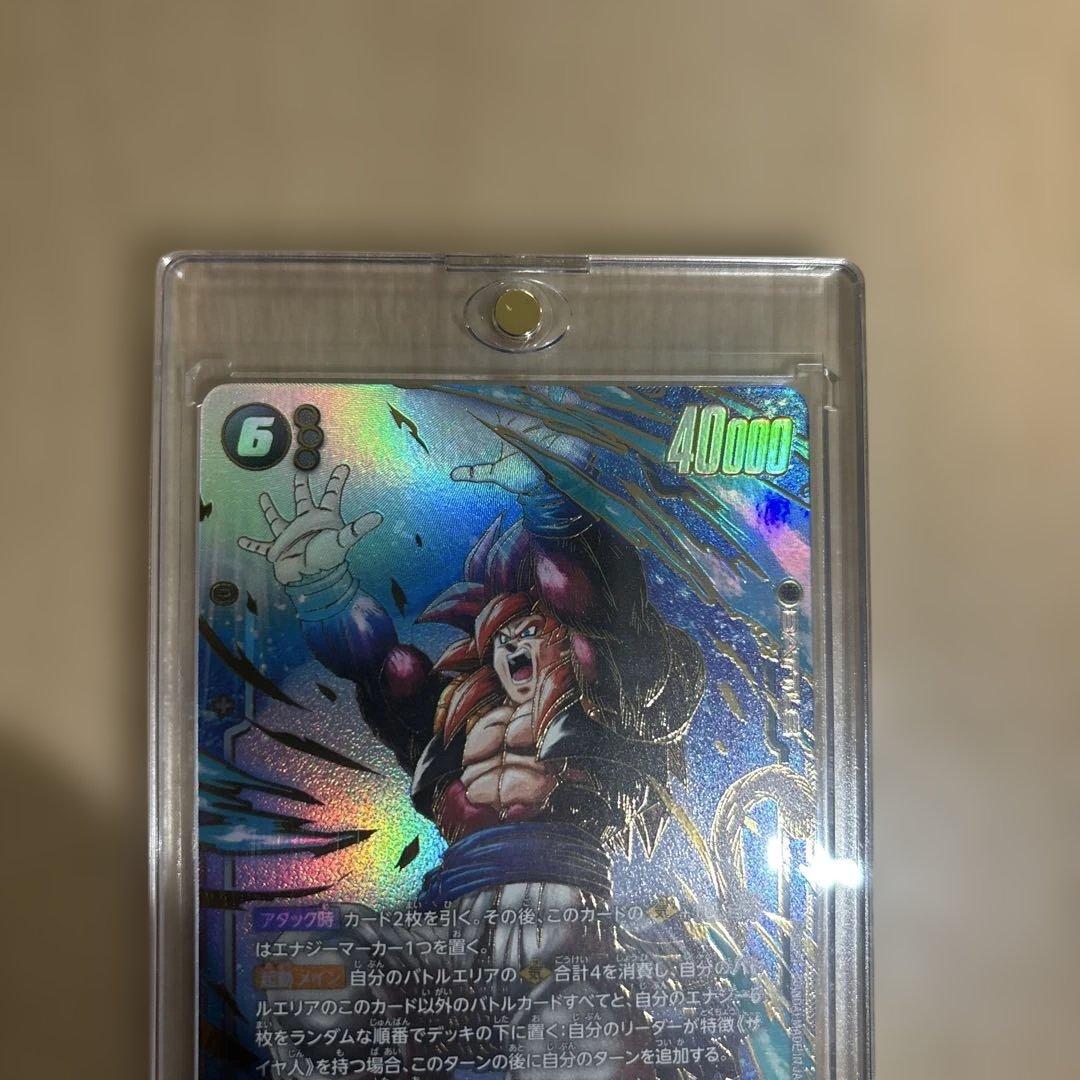 ら*り様 極美品⭐︎ゴジータ：GT SCR☆ 他10枚セット