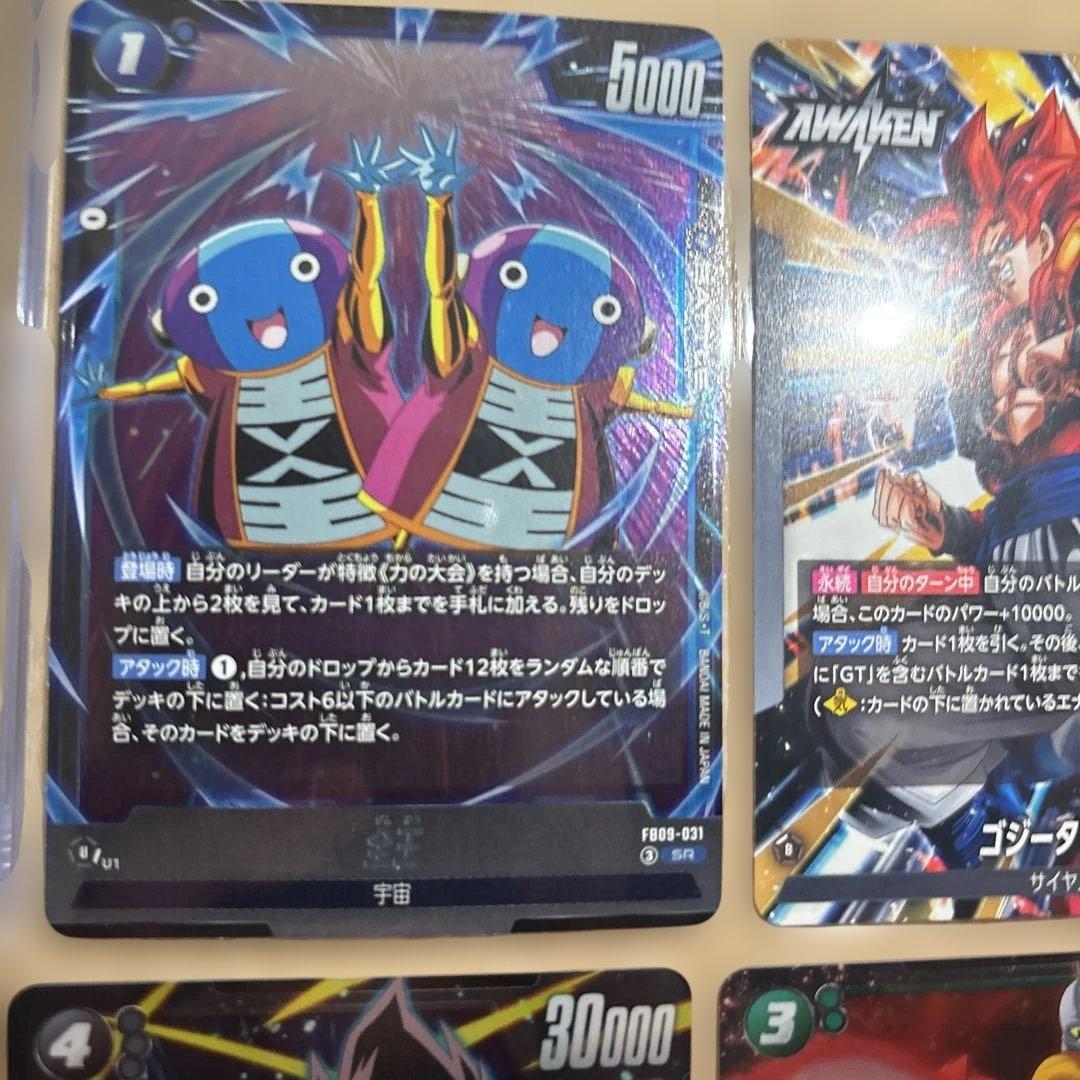 ら*り様 極美品⭐︎ゴジータ：GT SCR☆ 他10枚セット