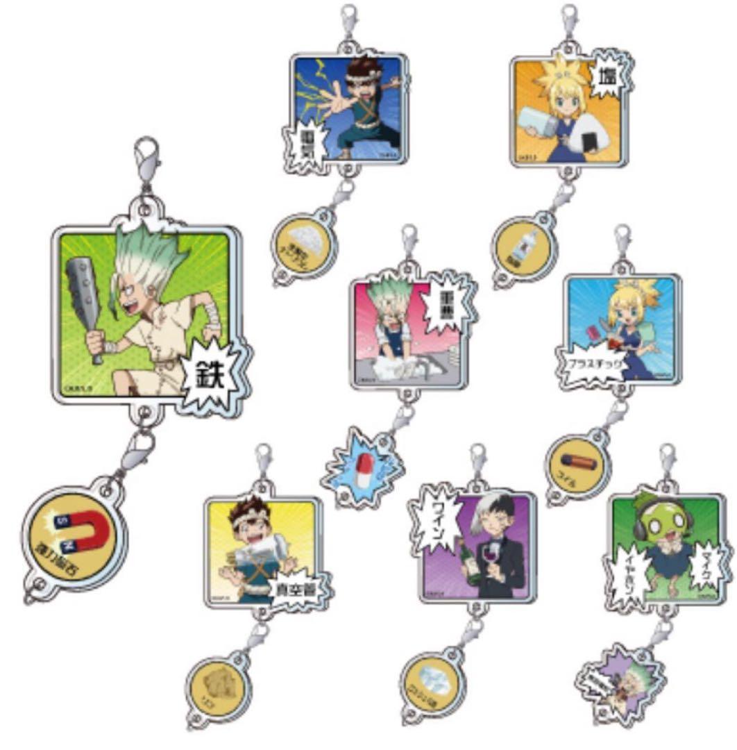 Dr.STONE ロードマップアクリルチャーム あさぎりゲン ワイン