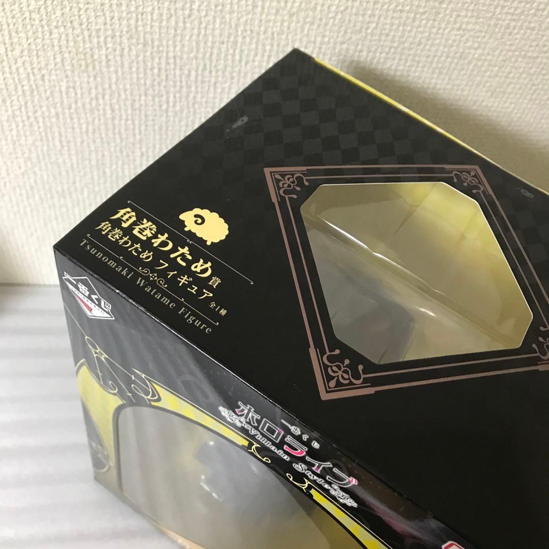 ホロライブ 一番くじ 角巻わため フィギュア アクリルボード まとめセット 新品