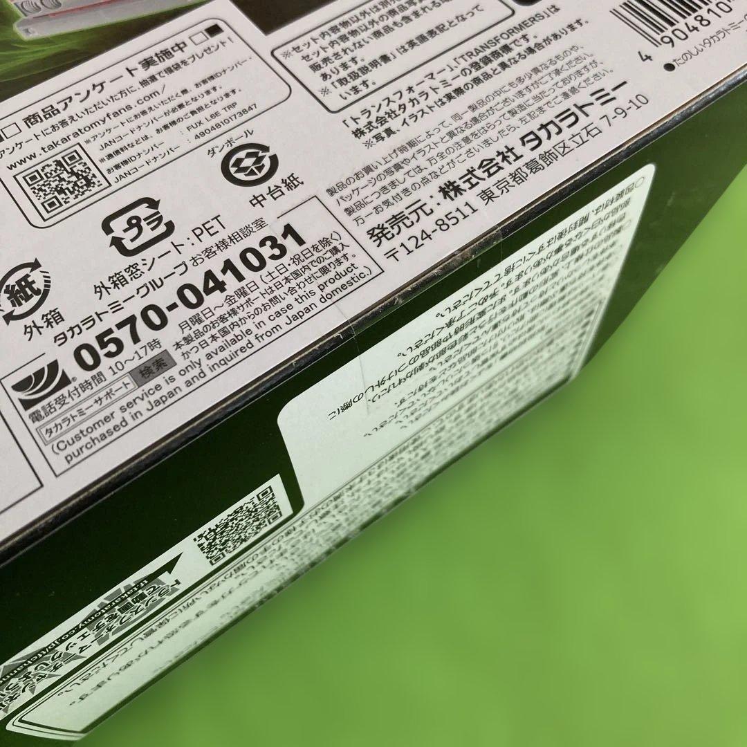 トランスフォーマー キングダム インフェルノ KD-10