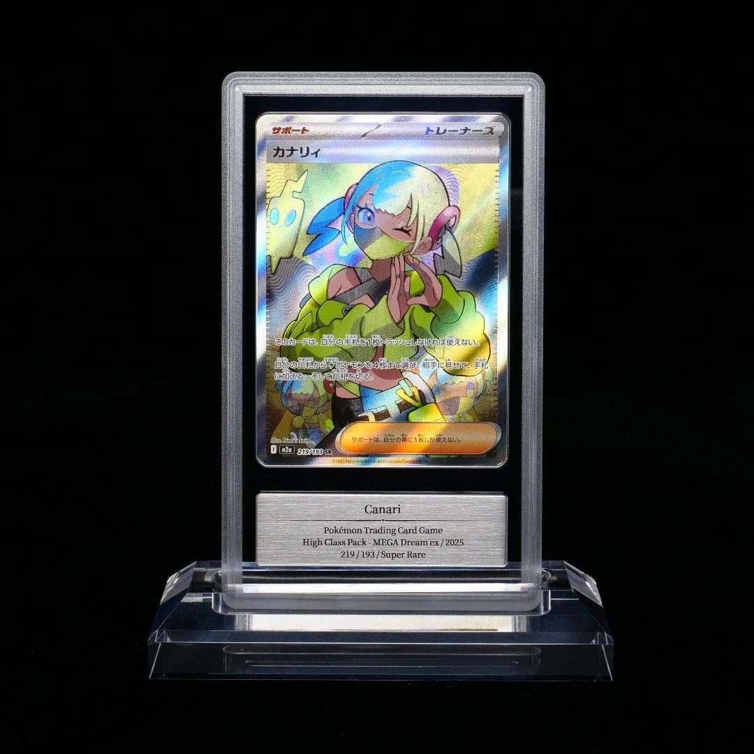 Gemix10 Black カナリィSR ポケモンカード psa10