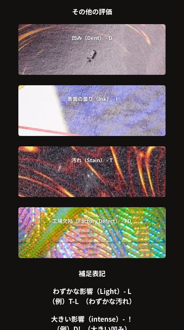 ヨ*)様 Gemix10 Black カナリィSR ポケモンカード psa10