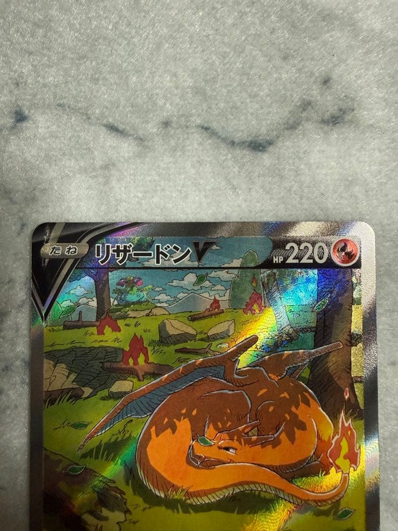 リザードンV VSTARユニバース スイクンV セット