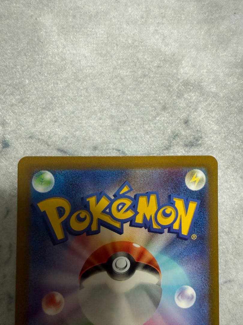 リザードンV VSTARユニバース スイクンV セット