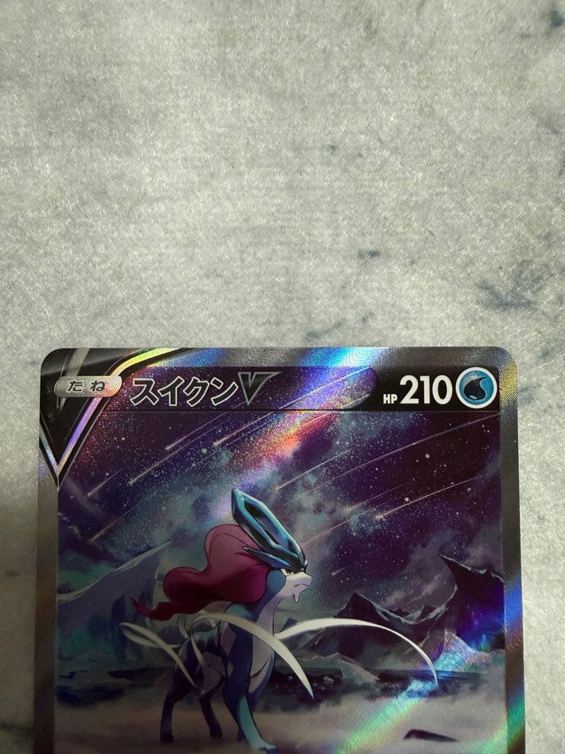 リザードンV VSTARユニバース スイクンV セット