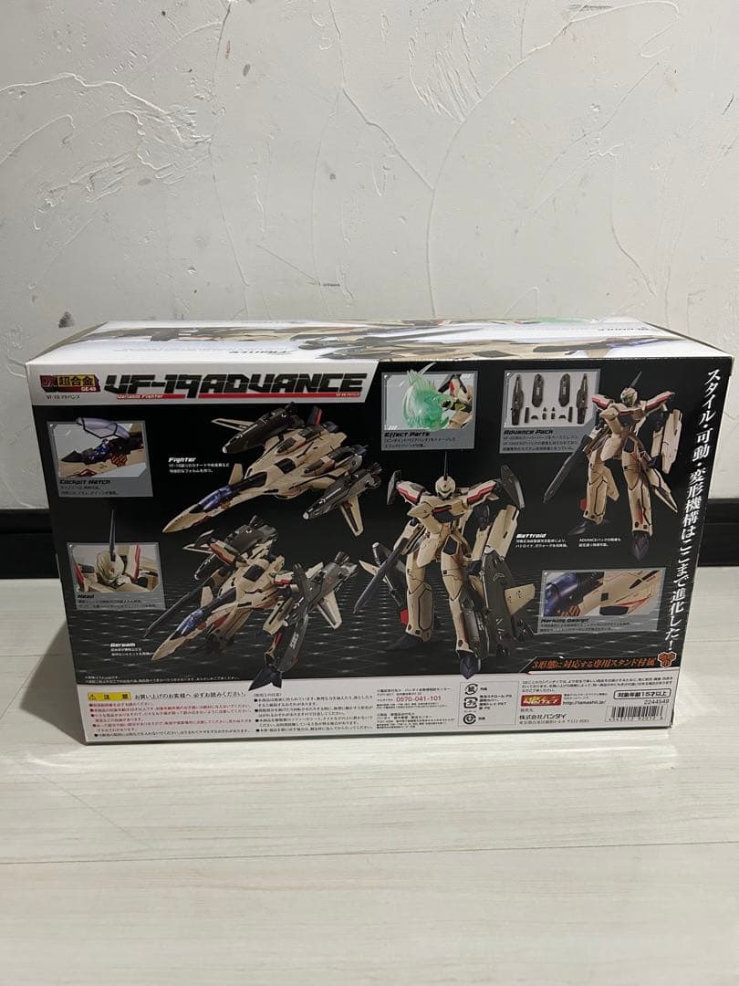 【未開封品】DX超合金 VF-19ADVANCE 劇場版マクロスF