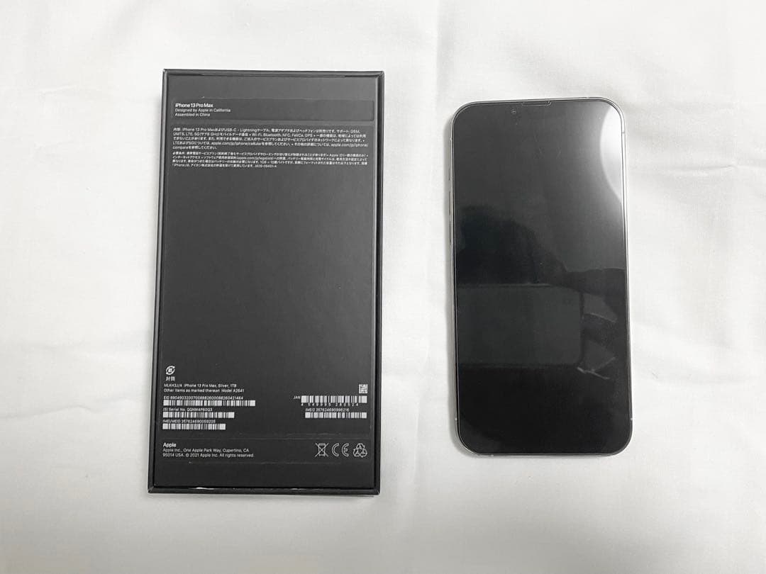 超美品Apple iPhone13 ProMAX 1TB シルバーSIᎷフリー