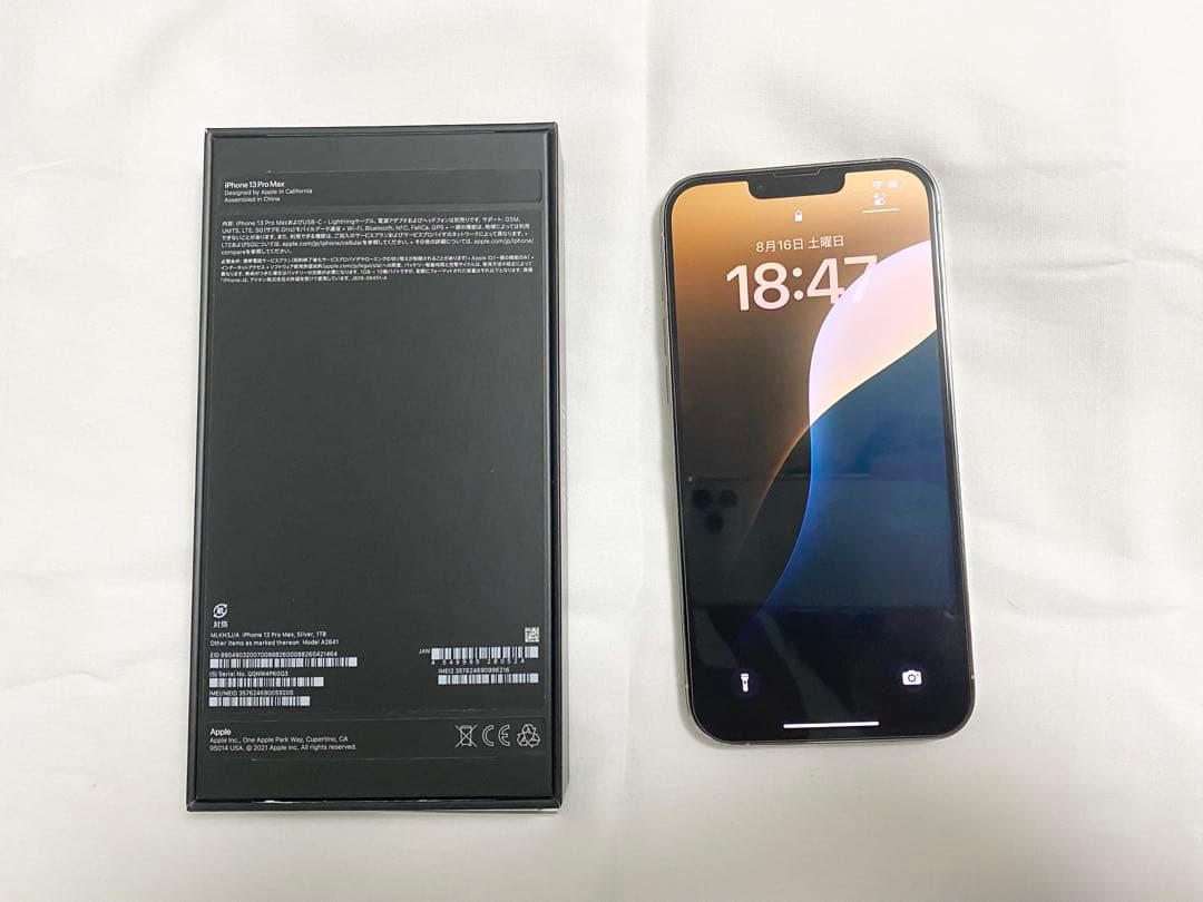 超美品Apple iPhone13 ProMAX 1TB シルバーSIᎷフリー
