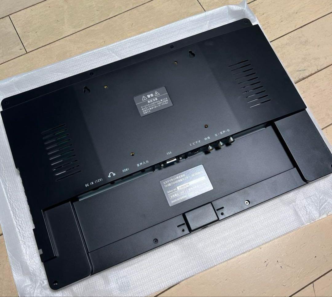 新品未使用！sknet エスケイネット　15.6型フルHD液晶モニター