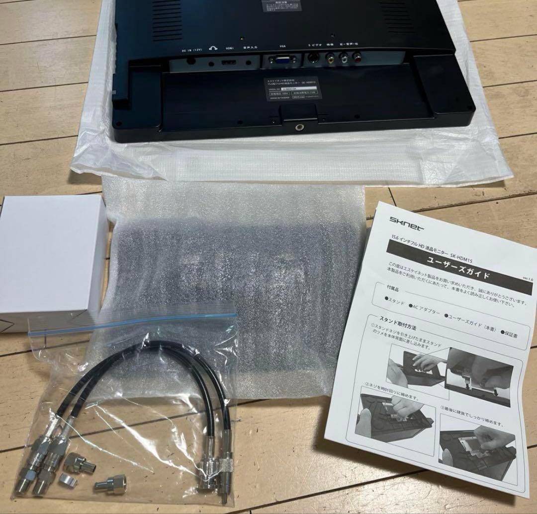 新品未使用！sknet エスケイネット　15.6型フルHD液晶モニター
