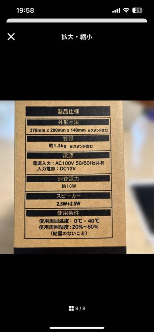 新品未使用！sknet エスケイネット　15.6型フルHD液晶モニター