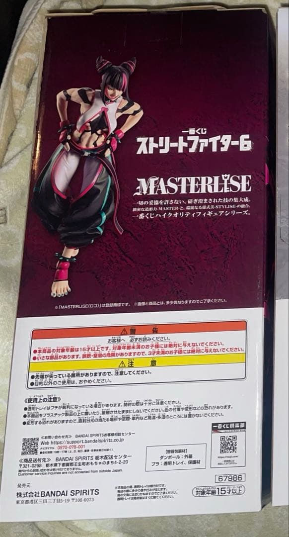 ストリートファイター6 一番くじ　フィギュア　ジュリ　新品未開封　送料込み