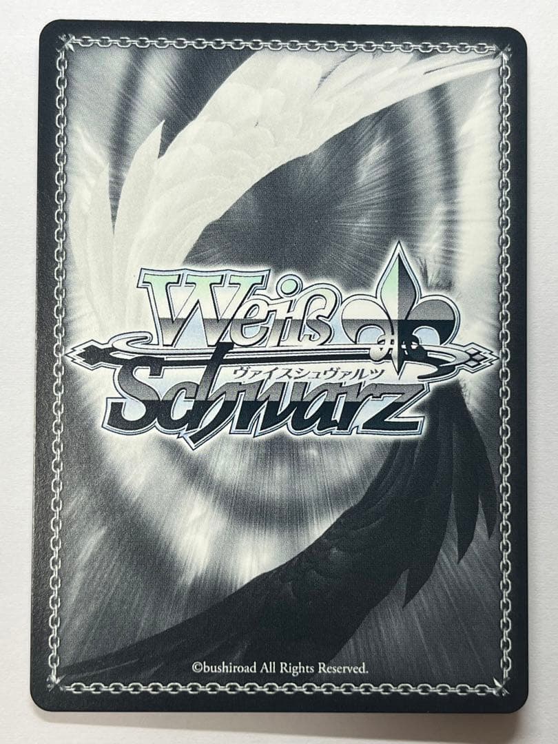 ヴァイスシュヴァルツ WS 英語 進撃の巨人 サイン SP 運命への抗い エレン