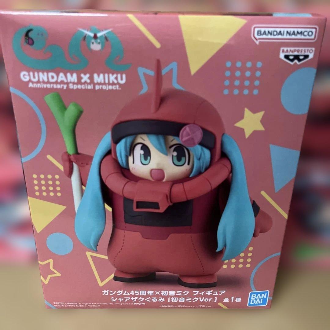 シャアザクぐるみ 初音ミクVer. 「ガンダム45周年×初音ミク」 ×12個♪