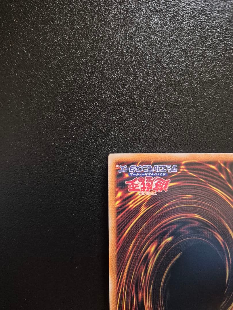 《新品未使用》遊戯王 霊王の波動 オーバーフレーム 1枚