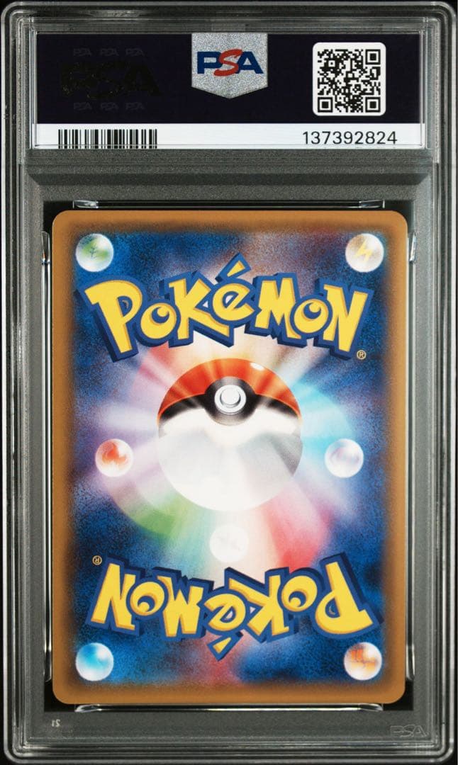 【PSA10】エーフィGX RR コレクションサン　3