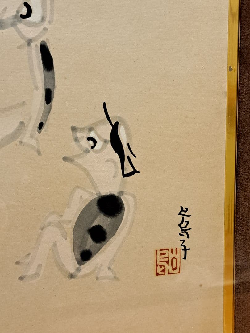 跡部白鳥　河童と蛙