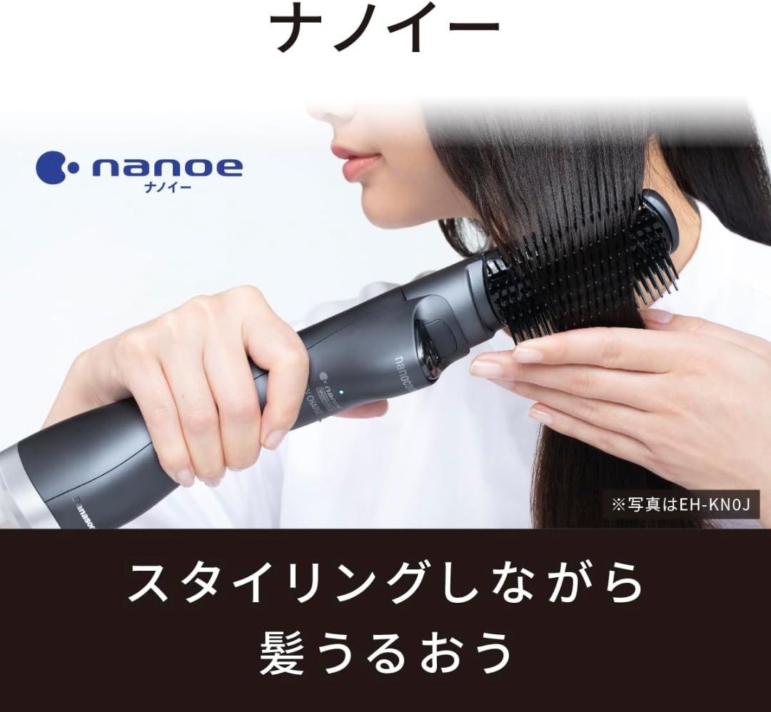 【新品・未開封】Panasonic くるくる ドライヤー ナノケア ナノイー