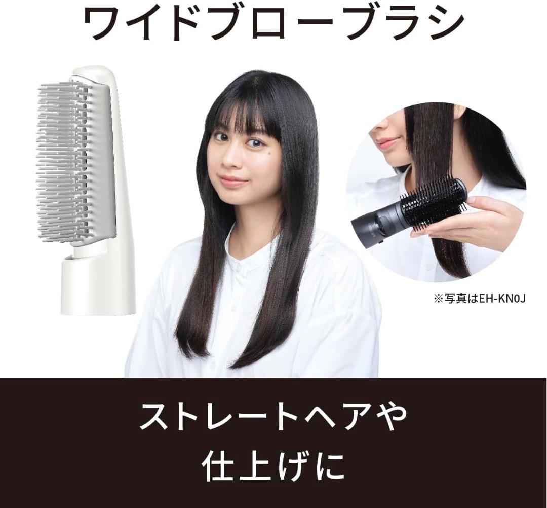 【新品・未開封】Panasonic くるくる ドライヤー ナノケア ナノイー