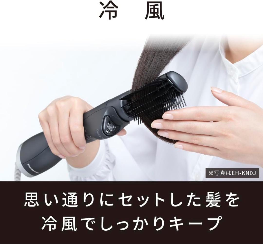 【新品・未開封】Panasonic くるくる ドライヤー ナノケア ナノイー