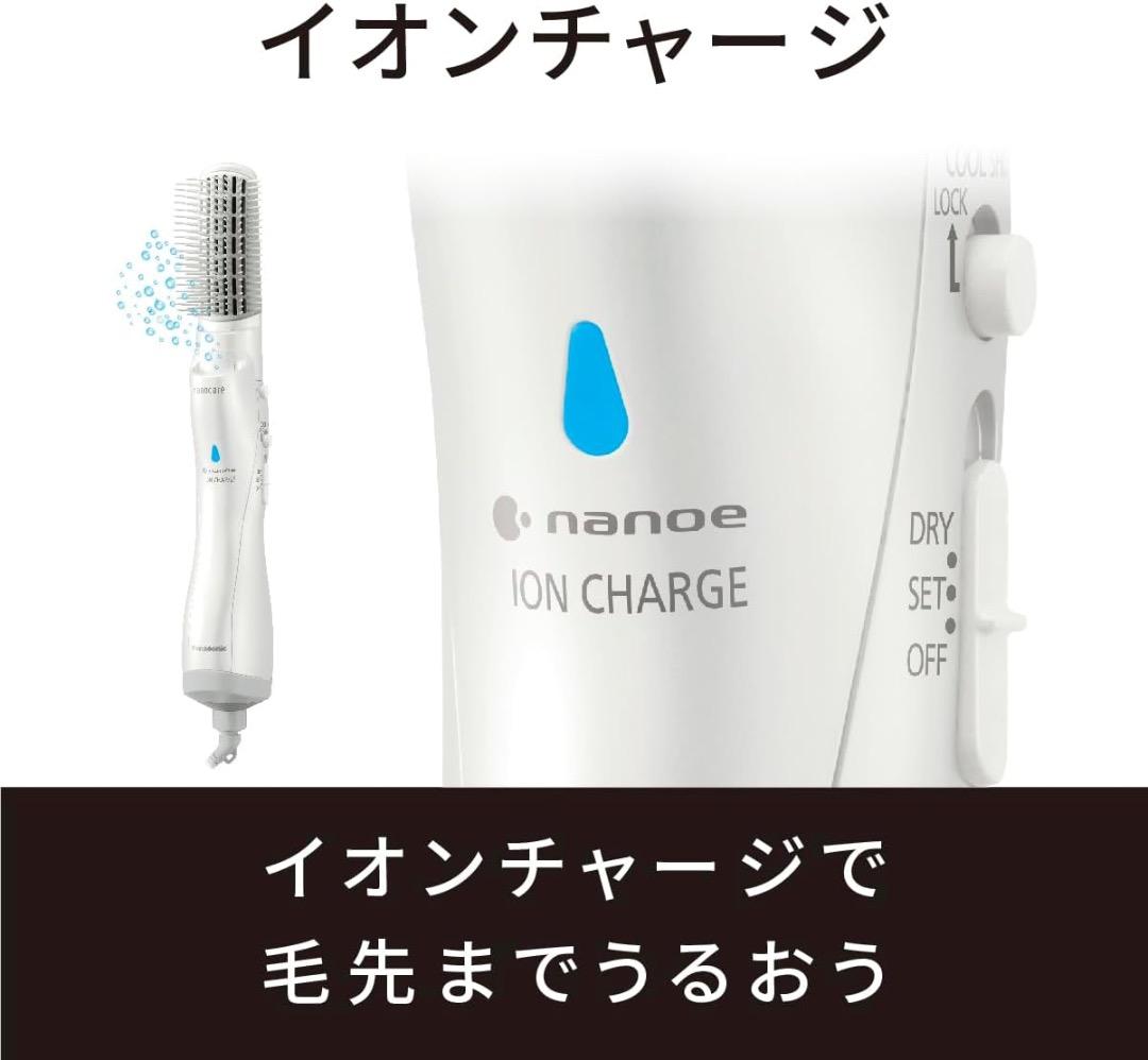 【新品・未開封】Panasonic くるくる ドライヤー ナノケア ナノイー