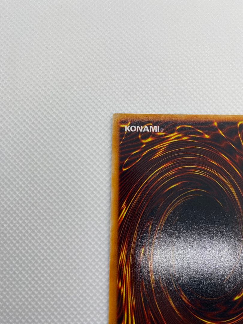 トライホーン・ドラゴン 初期 ウルトラレア