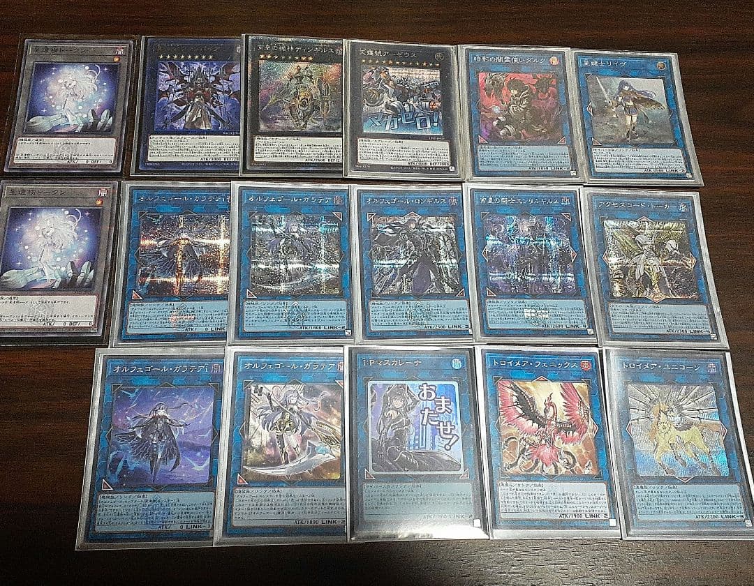 【最安値】 オルフェゴールデッキ 高レア