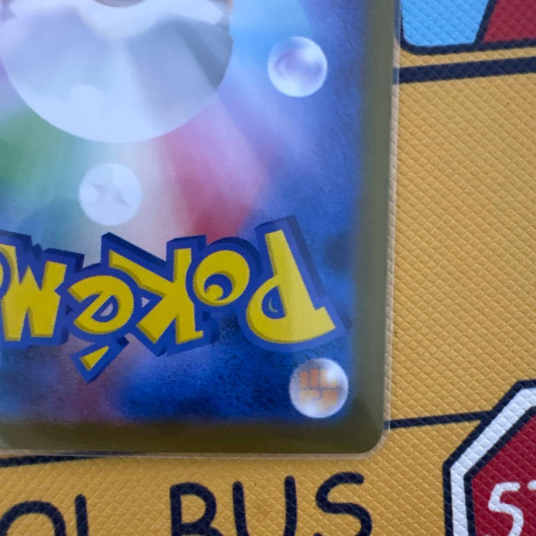 リーリエのピッピex ポケモンカード