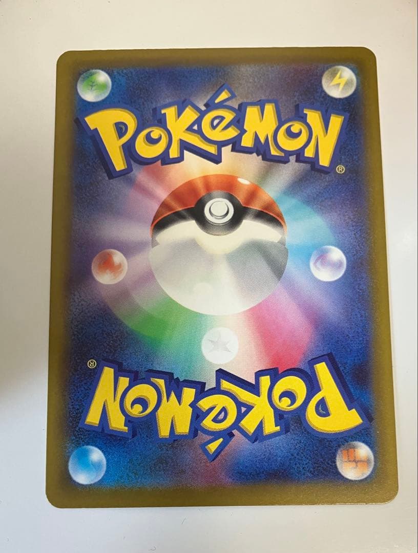 ニンジャスピナー メガゲッコウガ ex SAR ポケモンカード