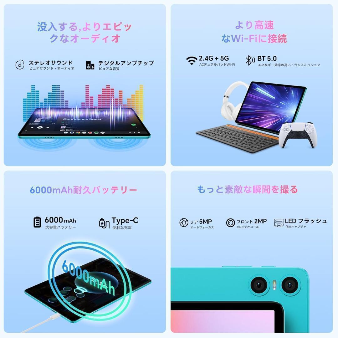 Android15 タブレット 10インチ 12GB+128GB WiFiモデル