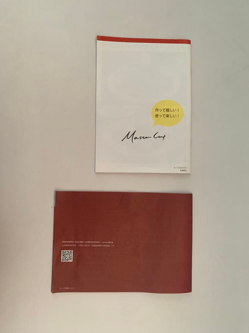 MICHIBA - マルチフードプロセッサー マスターカット