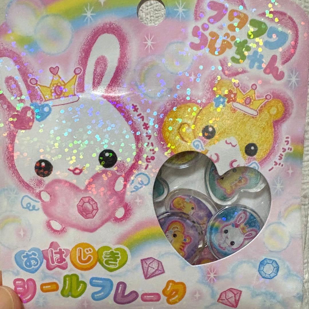 シール帳 完成品 サンリオ 正規品 多数 台湾限定 ぷくぷく 立体シール