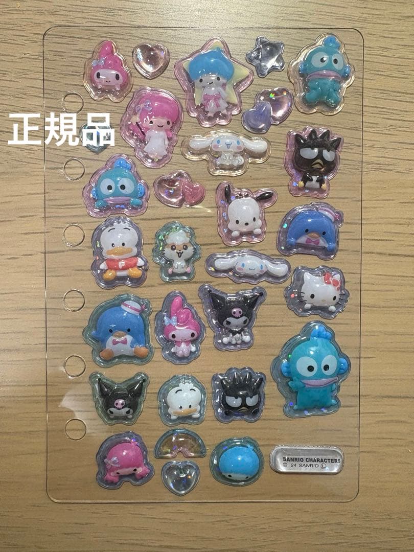 シール帳 完成品 サンリオ 正規品 多数 台湾限定 ぷくぷく 立体シール