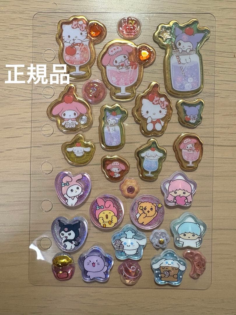 シール帳 完成品 サンリオ 正規品 多数 台湾限定 ぷくぷく 立体シール