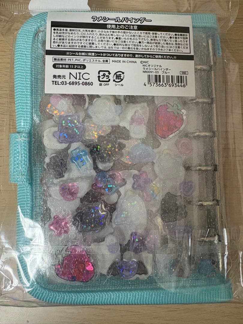 シール帳 完成品 サンリオ 正規品 多数 台湾限定 ぷくぷく 立体シール