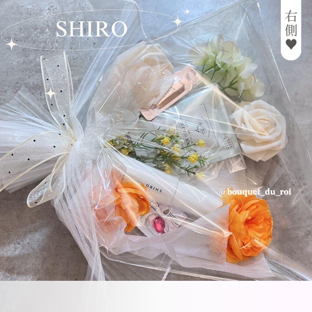コスメブーケ 結婚式 誕生日 プレゼント SHIRO 2-13