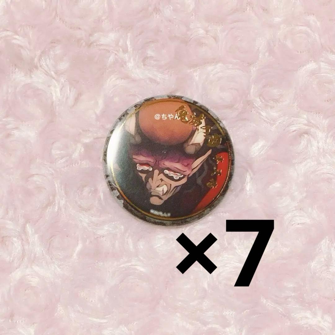 可楽 半天狗 鬼滅の刃 刀鍛冶の里編 絵巻 終ノ巻 箔押し缶バッジ