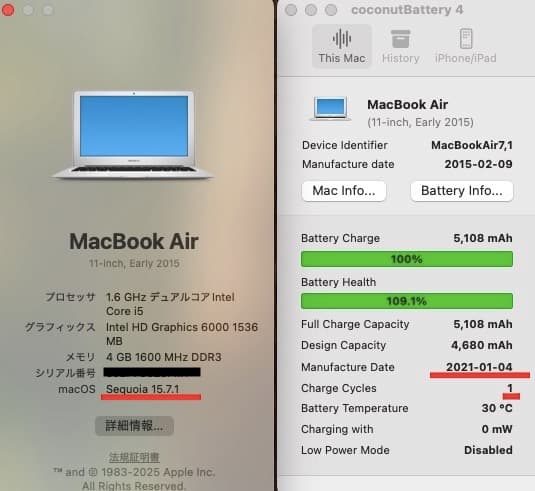 MacBook Air 2015 i5 11インチ バッテリー新品 完動品