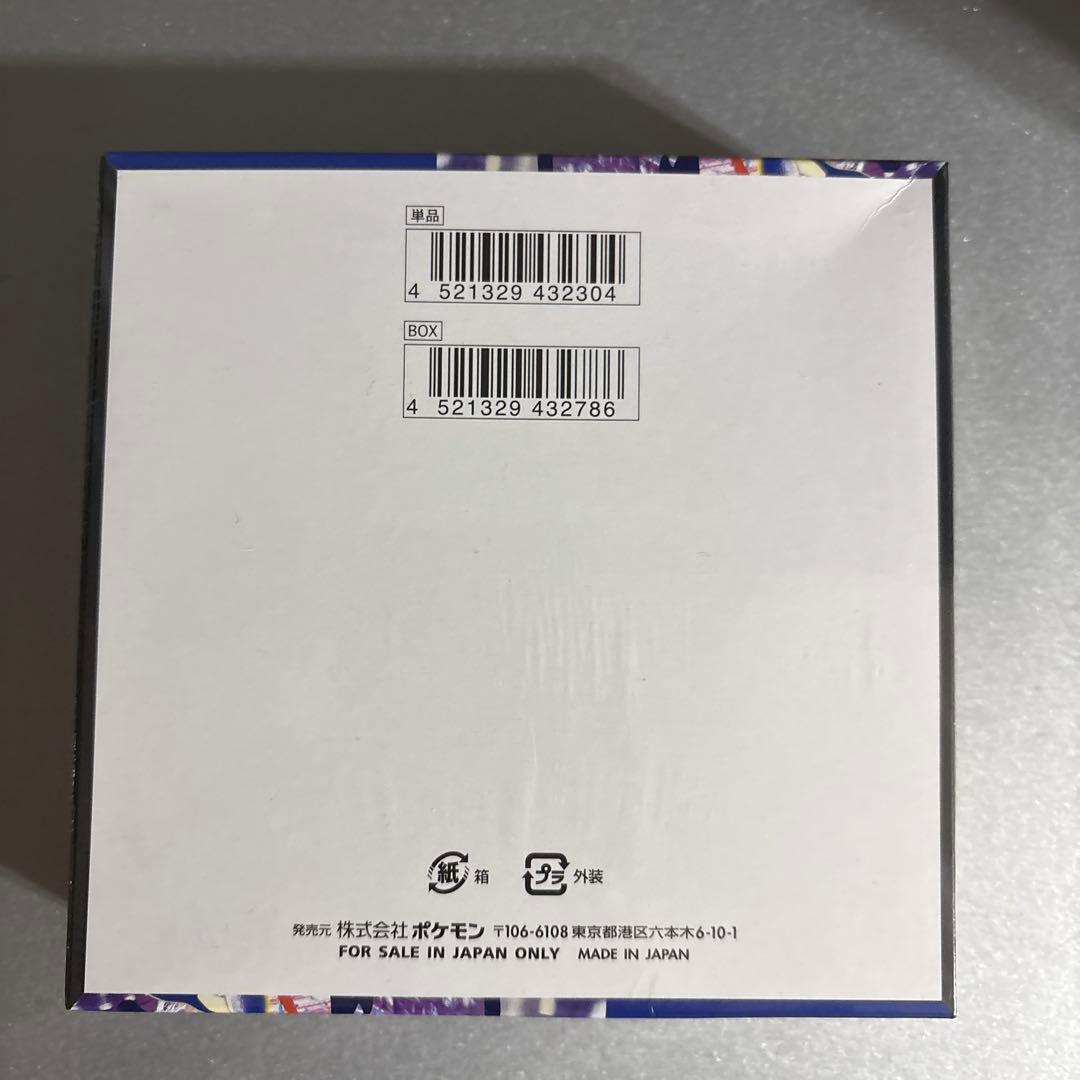 シュリンク付きポケモンカードニンジャスピナーBOX