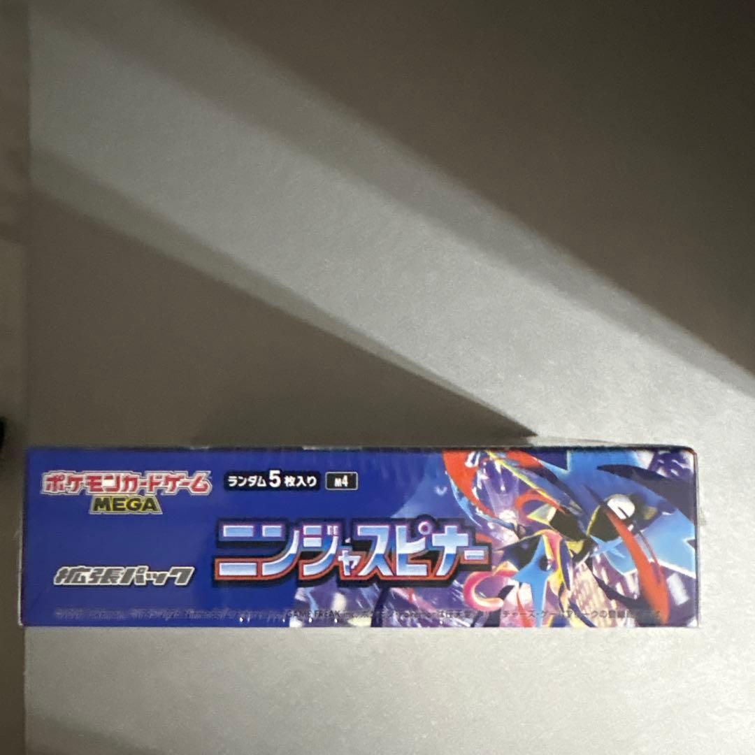 シュリンク付きポケモンカードニンジャスピナーBOX