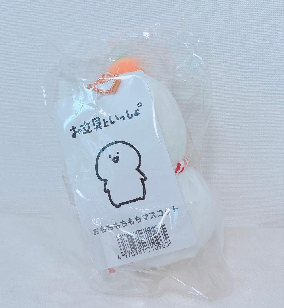 お文具といっしょ　おもちもちもちクッション　おもちもちもちマスコット　郵便局