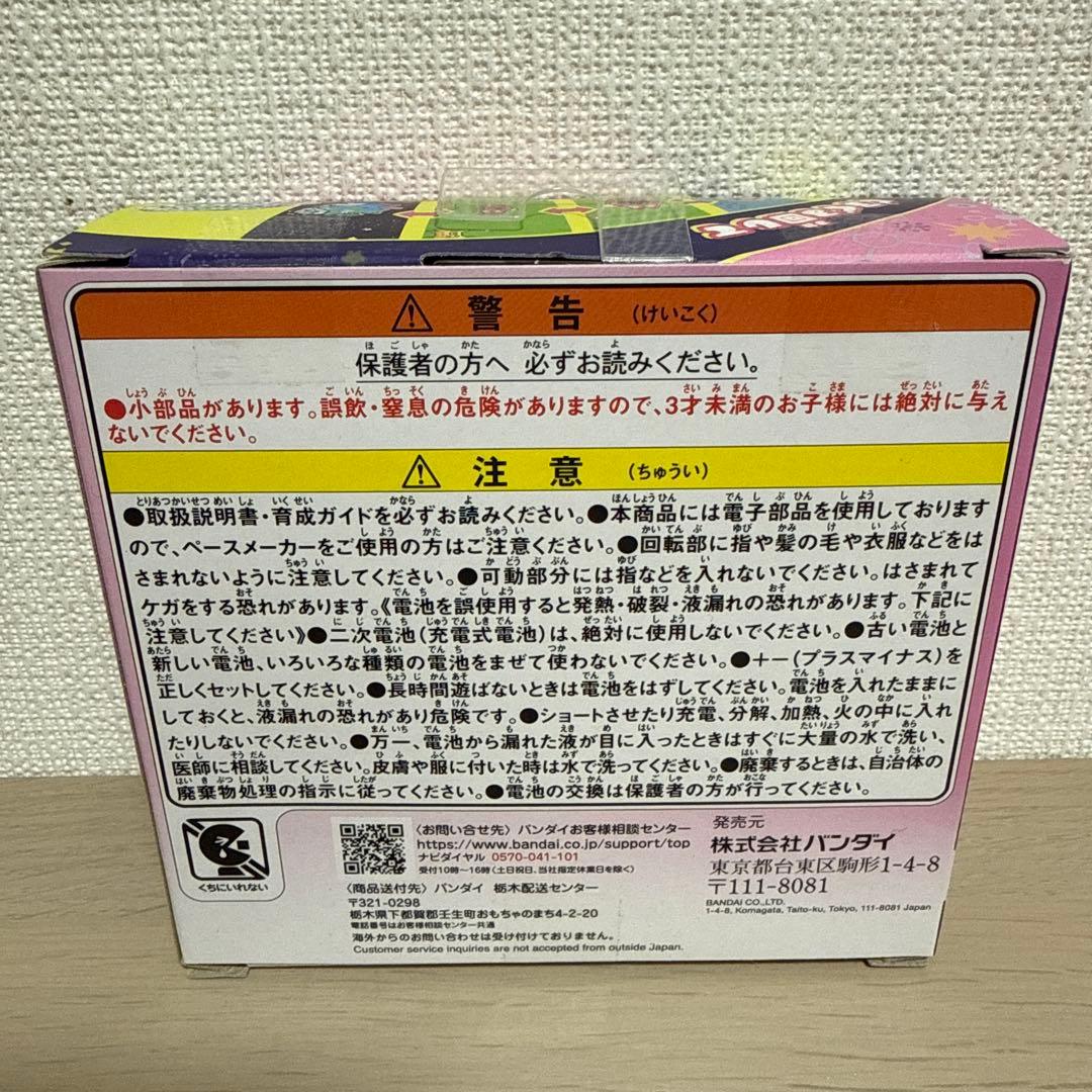 バンダイTamagotchi Paradise - Pink Land