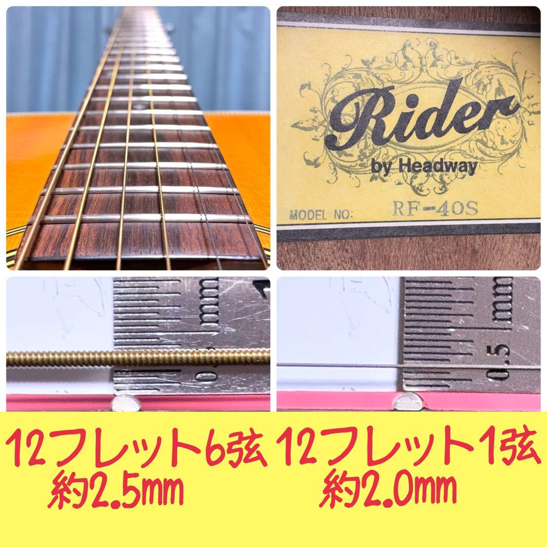 【牛骨】Rider by HEADWAY☆RF-40S【弾き易く調整☆新品の弦】